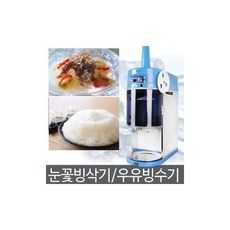 대한산업빙삭기