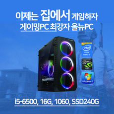 게이밍컴퓨터 배틀 오버 기타 I5(4세대)GTX960 8G 1T, 09 조립 최고급형, A30/i5-6500/16G/240G/GTX1060