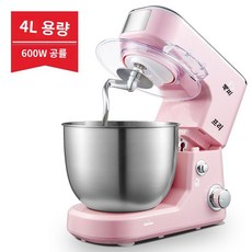 빵반죽기 크림거품기 휘핑기 스텐믹서기 가정용 믹싱기 밀가루반죽기 머랭 홈베이킹, 1개, 4L 핑크 600W