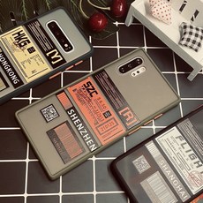 다온샵 주문폭주/신상 비행기티켓로고휴대폰 케이스 갤럭시 케이스 노트9(4G).노트10.노트20. 노트20울트라.갤럭시S10(4G).갤럭시S20.S20울트라.S20플러스.