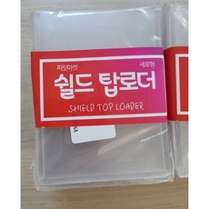 몬스타엑스슬리브
