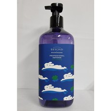비욘드프로페셔널디펜스샴푸
