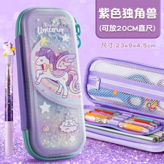 자이니유니콘