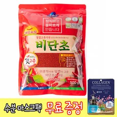 영월농협고춧가루