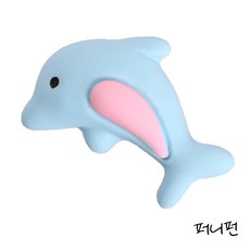 돌고래파츠