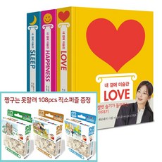 마로니에북스모네