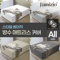 매트리스커버110x200x38