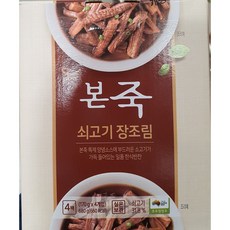 코스트코 본죽 쇠고기장조림680g(170g X 4입) X 2팩, 680g, 2개