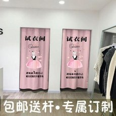 탈의실실커튼