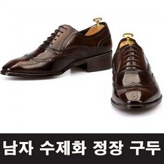 윤성팡 신랑 셀프 웨딩 촬영 턱시도 정장 수제화 구두 남성 정장세트