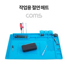 절연판