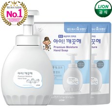 아이깨끗해 프리미엄 핸드워시 450ml 용기 2개(향선택), 5.힐링코튼향 450ml 본품+400ml리필x2개