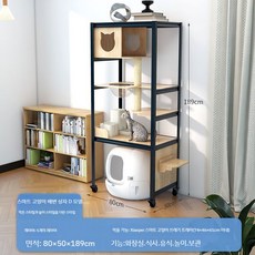  고양이호텔 대형 반려묘 숨숨집 원목 하우스 럭셔리캣타워 캣타워 스크래쳐 놀이터 호텔, F 