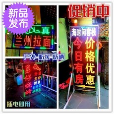 오수공방 플러쉬램프 매점 글리터링 주차장 L66ED 패 광고 야식이다 네온이다 바비큐 할당함, 30*50 양면