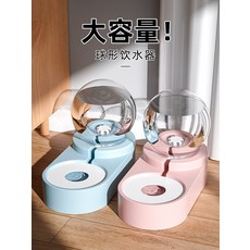 개 고양이 음수대 반려견 반려묘 정수기 물통 자동, 블루스톤 그린 심플 모델, 1개