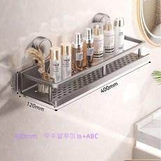 무타공 강력흡착 선반 주방/화장실 수납선반, 1개