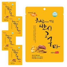 sweet해남 해남에서 만든 반시고구마 꿀, 60g, 5개