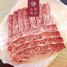 LA갈비 로스 구이 찜갈비 본살 꽃갈비 소고기 초이스급 미국산 양념육 노포축산, LA갈비 로스구이용 600g
