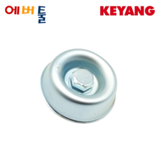 계양 부품 KCB180 KCB-180 KCB-181 충전 예초기 컵 글라스커버 만조 세트 - 3200203