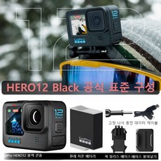 GoPro HERO10/11/12 액션 카메라 라이딩, 1. GoPro HERO12 Black 공식 표준, 업그레이드된 512G 메모리