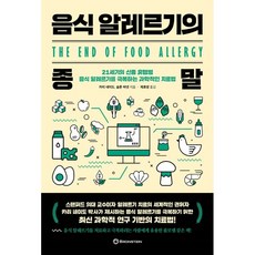 이도가밀폐옹기