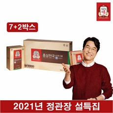 [신년특집]정관장 뉴 홍삼천국 7+2박스(총 270포), 단품, 단품