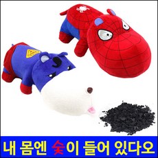 강아지인형팔쿠션