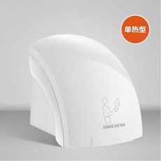 벽건조기 가정용 가벽걸이식 손 세정 소형 자동 드라이 드라이어 걸이 일체 감지, 01 688 화이트 단열 QKE