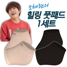조혜련홈쇼핑