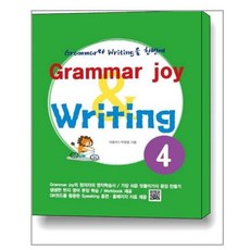Grammar joy & Writing 4, 폴리북스