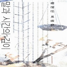 황현산