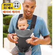 벡서 편안한 3D 메쉬 신생아 아기띠 힙시트 베이비 캐리어, 1개, 블랙