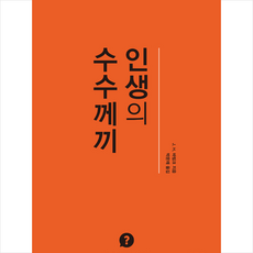솔로몬식기세척기