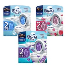 페브리즈 페브리즈 비치형 화장실용 방향제 탈취제, 은은한 라벤더향, 2개, 6.3ml