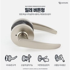 헤펠레모티스락