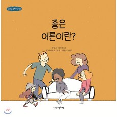 삶과꿈그리고직업