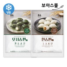 [보아스몰] 삼립 냉동 빚은 우리쌀로 빚은 모시 송편 460g + 흰 송편 460g, 920g, 1세트