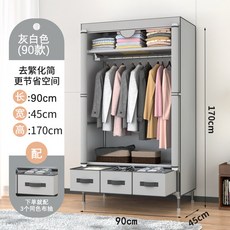 원룸 캐비닛 패브릭 수납장 행거 11 진열장 900 슬라이딩도어 간이 조립식 현관, 회백색. 90cm 와이드 3서랍