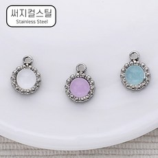 써지컬스틸팬던트재료