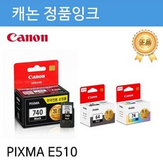 캐논 정품잉크 PIXMA E510용 검정 +칼라, 단일 수량