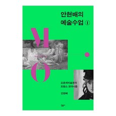프랑스문화와예술
