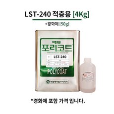 애경화학 LST-240 4KG 적층용 포리코트 유리섬유 호마이카, 1개