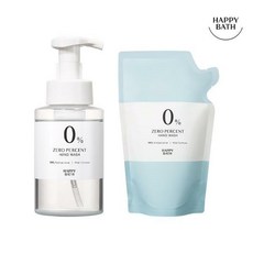 해피바스제로퍼센트