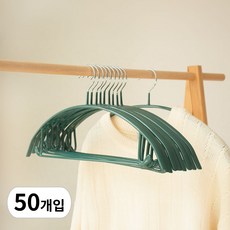 카사비바 주우재 어깨뿔방지 알루미늄 옷걸이, 다크그린, 50개