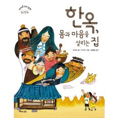 김봉렬