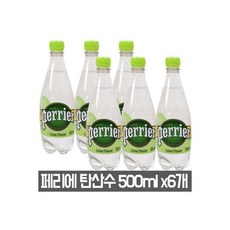 카스제로500