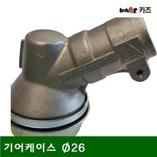 1EA 예초기 기어케이스 파이26 공용, 수량본상품선택