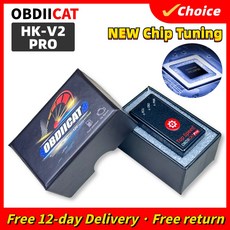HK-V2 OBD2 칩 튜닝 박스 도구 가솔린 및 디젤용 파워 토크 증가 자동차 튜닝 도구 파워 박스 PRO/Ultimate, HK-V2 PRO, 1개