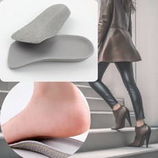 여자 여성 키 높이 운동화 구두 가벼운 깔창