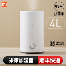 로이닉가습기